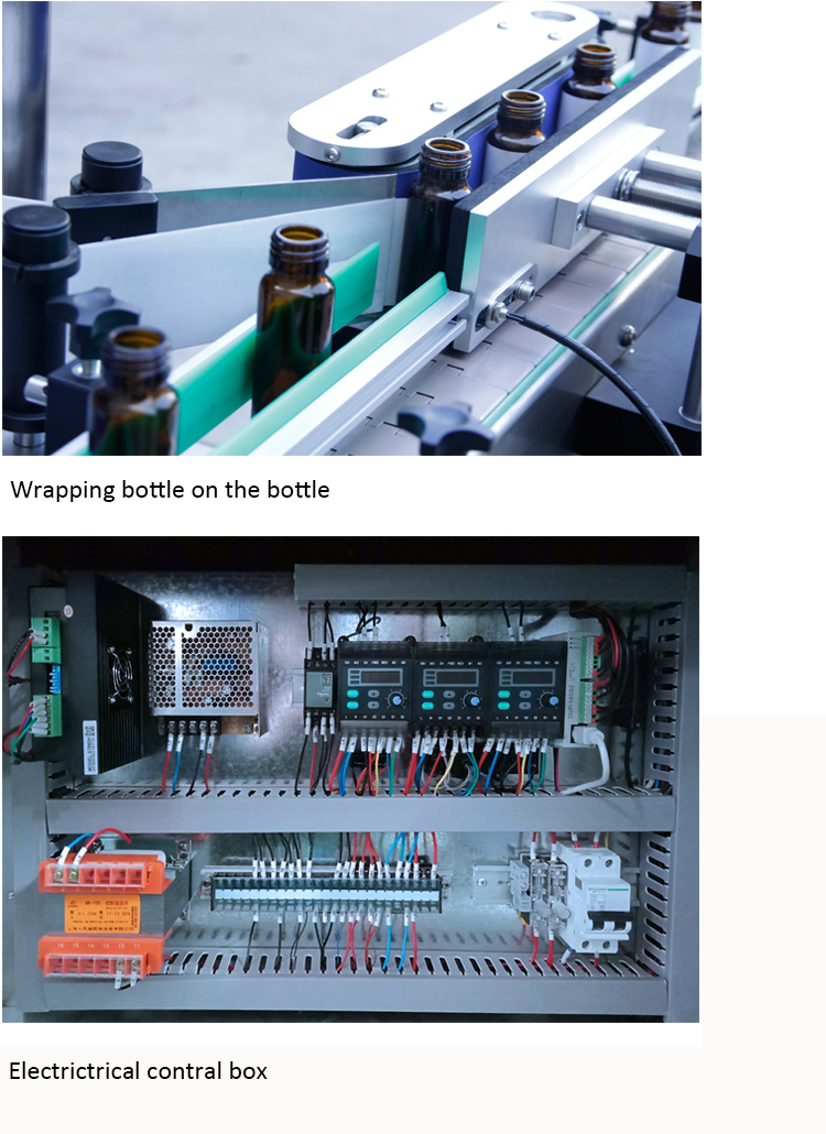 ఆటోమేటిక్ రౌండ్ బాటిల్ ర్యాప్ లేబులర్